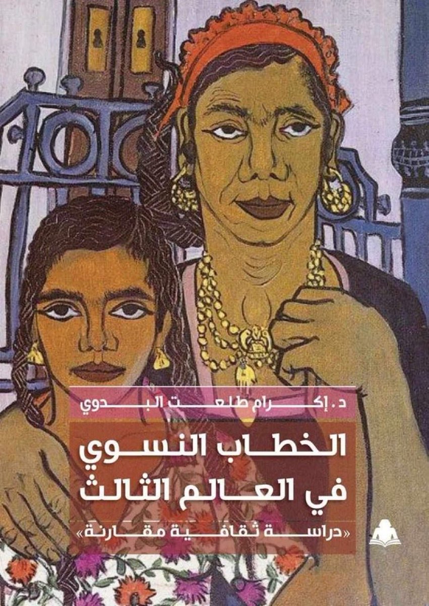 أكاديمية فنسفة الثقافية| PhnSafa Training Academy tweet media