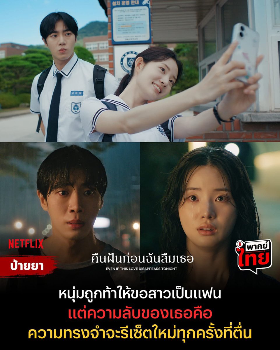 𓈒 jubunni ᙏ̤̫ | หาร netflix จอส่วนตัว 🐰 tweet media