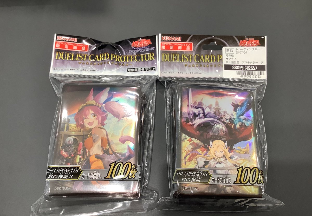 商品情報】 #遊戯王OCG 🔹デュエリストカードプロテクター🔹 💗THE