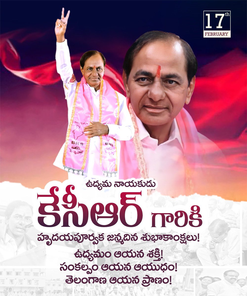 NSK_BRS's tweet photo. #HappyBirthdayKCR https://t.co/KlIkqi55L1