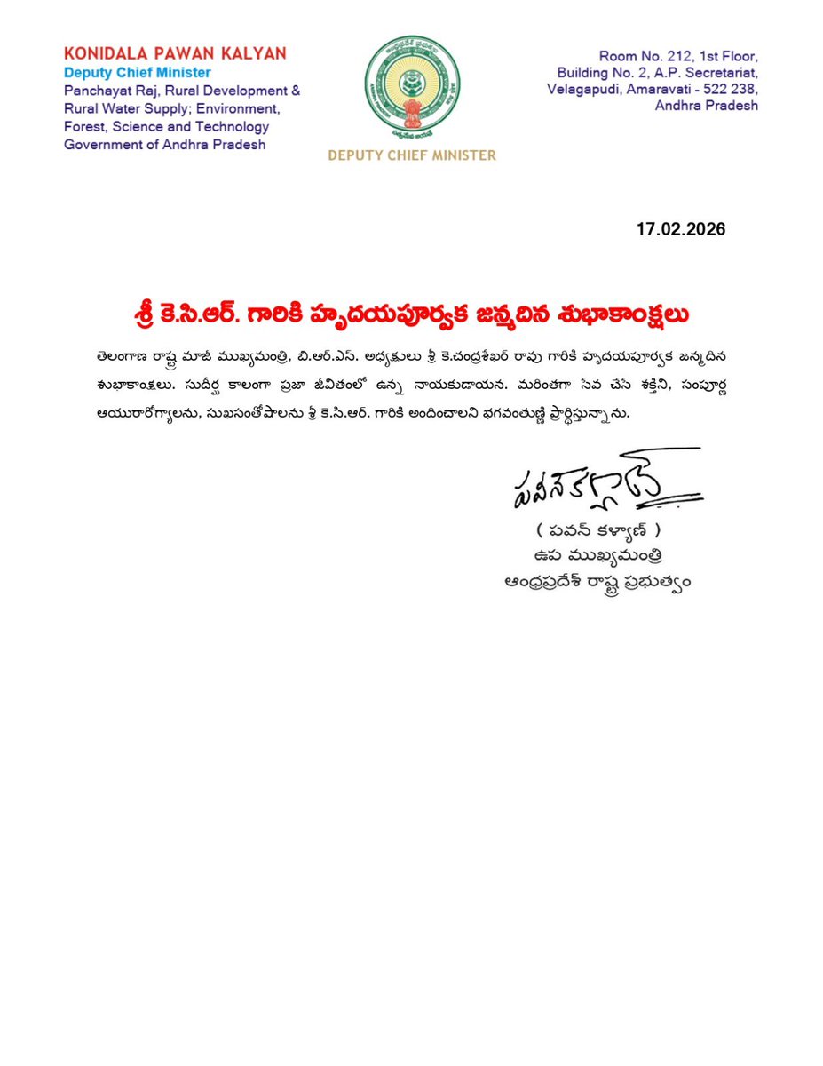 APDeputyCMO's tweet photo. శ్రీ కె.సి.ఆర్. గారికి హృదయపూర్వక జన్మదిన శుభాకాంక్షలు! https://t.co/3dQX8xxOMU