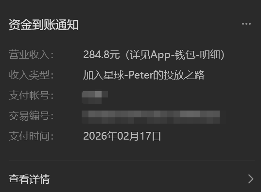 Peter Yang tweet media
