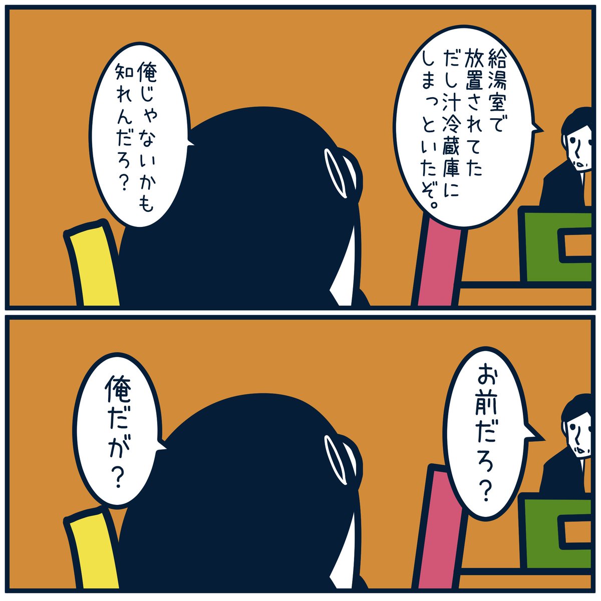 Post by とりのささみ。 on X: 8858