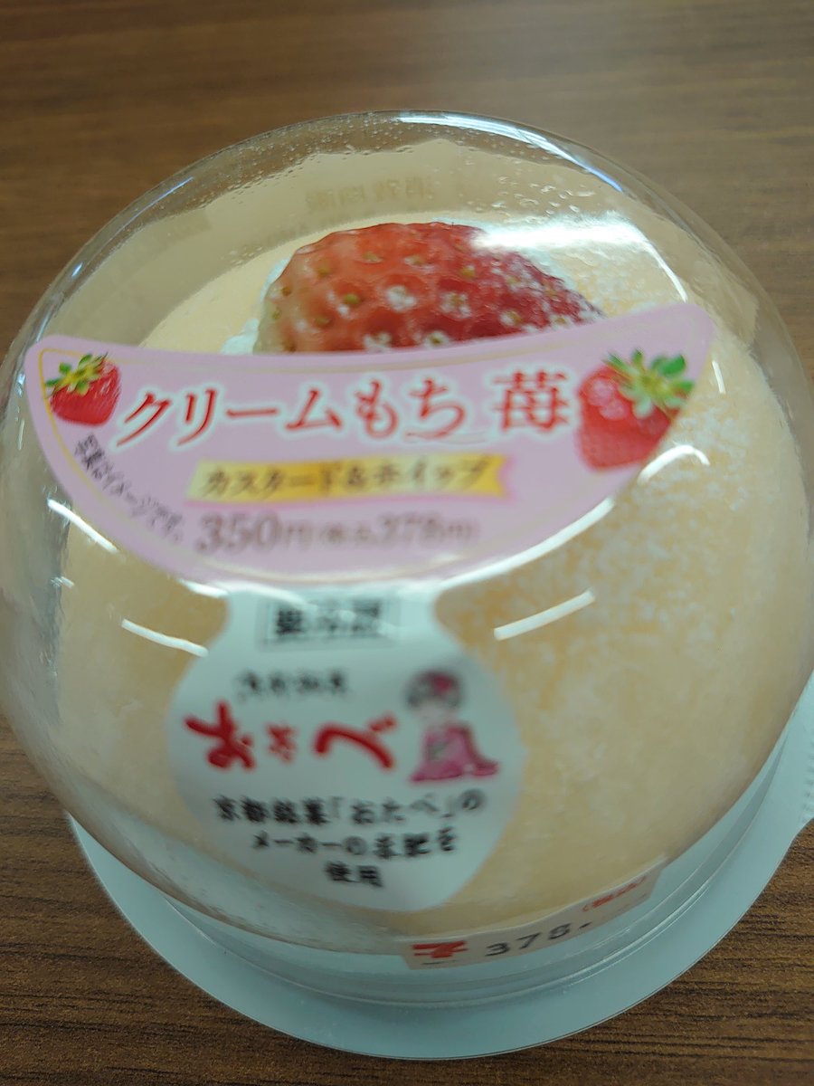 ASAMASAKU's tweet photo. 本日の月１ランチDay🍱は佐久市の中華料理千里のお任せ弁当🍗今月誕生日の川上管理者と三澤指導員にはケーキ付🍰過去最高に食べきれない料理が😅アッパレ❗なお弁当でした（笑）ご馳走様でした🙇#浅間佐久自動車学校 #佐久市 #教習所 #中華料理千里 #バイク好きと繋がりたい https://t.co/BP0kcaoR9E