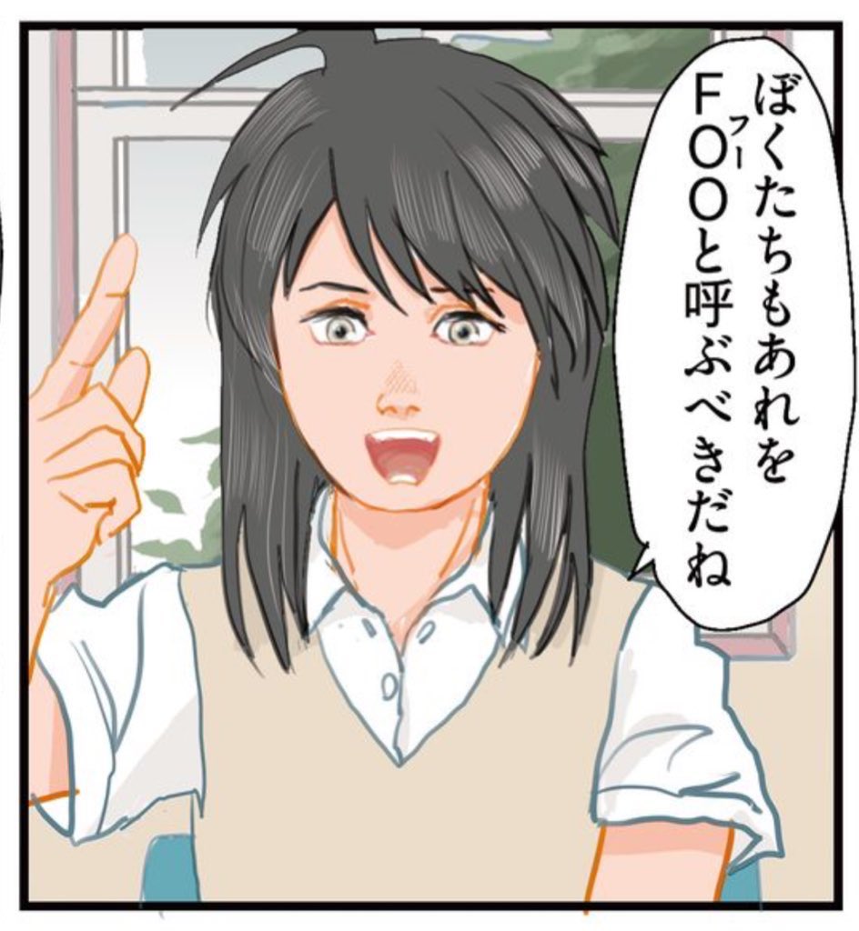 #自分で生み出した一次創作オリジナルキャラを流そう

1 安息海より「あの子」
2 安息海より 野津怜
3 亞古とさつき より 紺野亞古
4 安息海より 川西順 