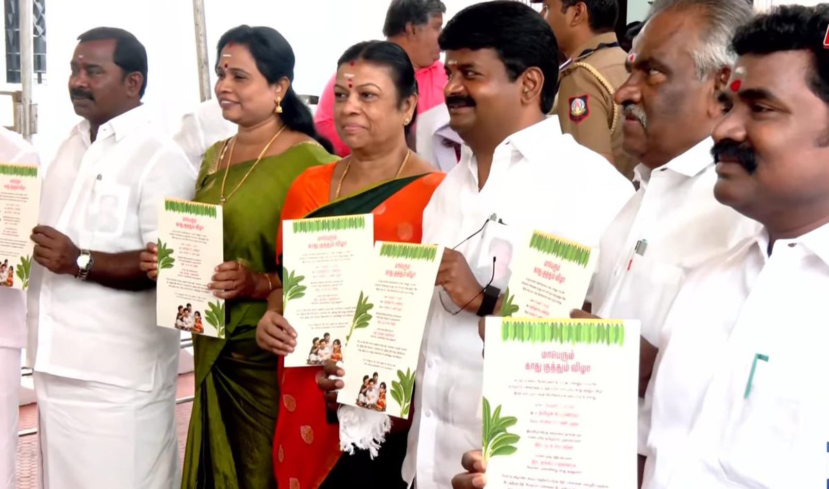 satyenaiadmk's tweet photo. கடந்த நாலரை ஆண்டுகளாக பட்ஜெட் என்னும் பெயரில் தமிழ்நாடு மக்களுக்கு நடத்தப்படும் மாபெரும் காது குத்தும் விழா இந்த வருடமும் வெகு விமரிசையாக நடைபெற உள்ளது.

நாள்: பிப்ரவரி 17, 2026
இடம்: தமிழக சட்டமன்றம்
நேரம்: காலை 10 மணி முதல்

இவ்விழாவிற்கு தலைமை தாங்குபவர் மாண்புமிகு தமிழ்நாடு முதலமைச்சர்
திரு. மு.க. ஸ்டாலின்

மாண்புமிகு நிதியமைச்சர்
திரு. தங்கம் தென்னரசு அவர்கள்
முன்னின்று காது குத்துவார்.

#மாபெரும்_காதுகுத்தும்_விழா