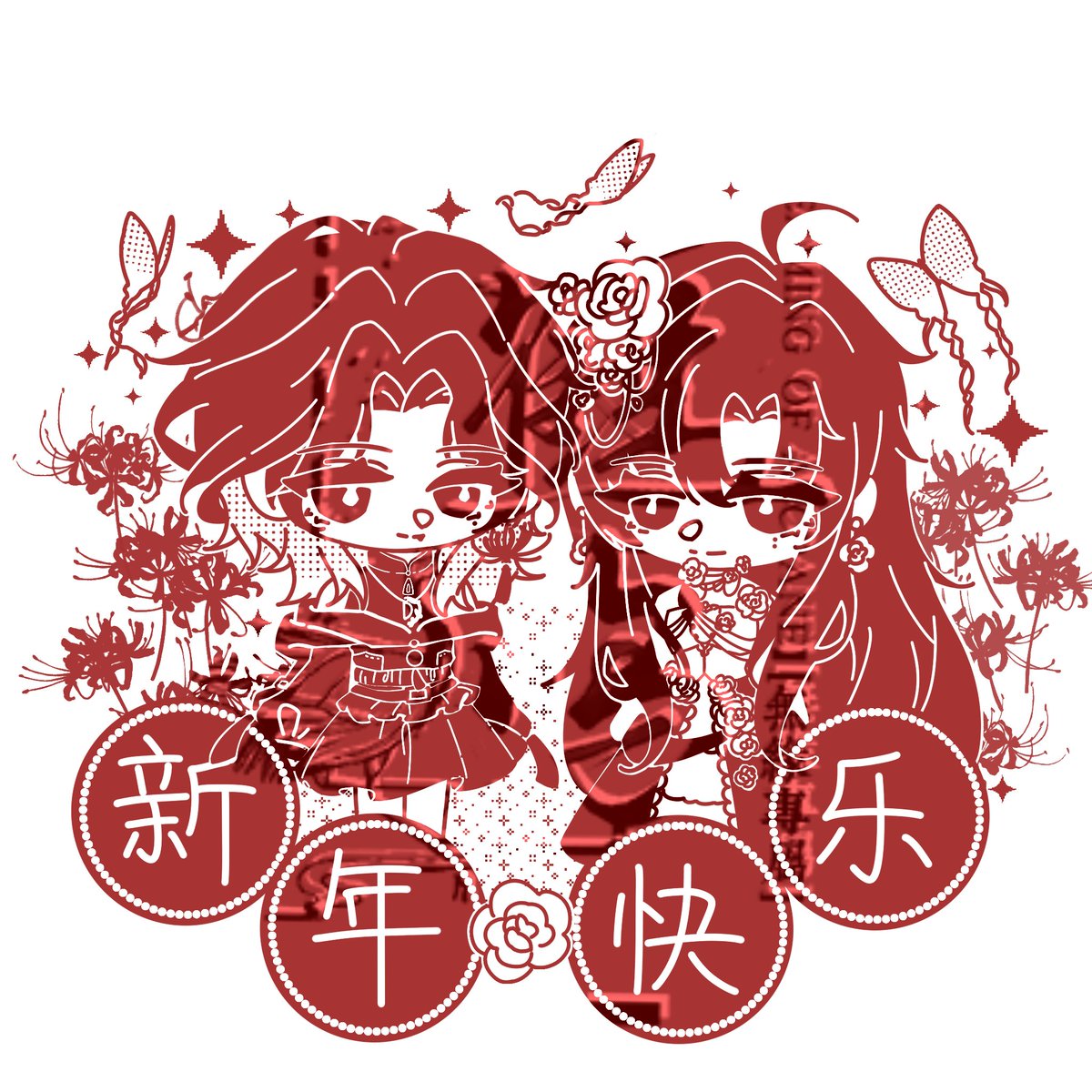 Void_Connection's tweet photo. 新年快乐呀
图右：@BillwosMl 
画加：律行企鹅
#OC https://t.co/jUMXDjJhaI