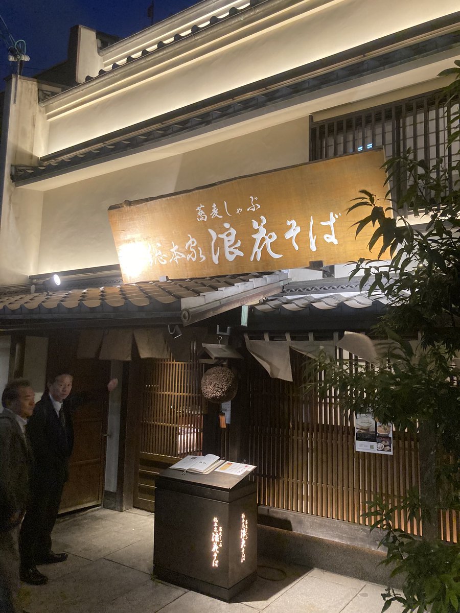 dokusho_manabi's tweet image. 昨晩はREMAX JAPANの、佐久川CEOを招いてのワークショップと懇親会でした^^

Last night, we had a workshop and dinner with REMAX JAPAN’s CEO, Mr. Sakugawa.

#remaxswallow
#Osaka
#remax