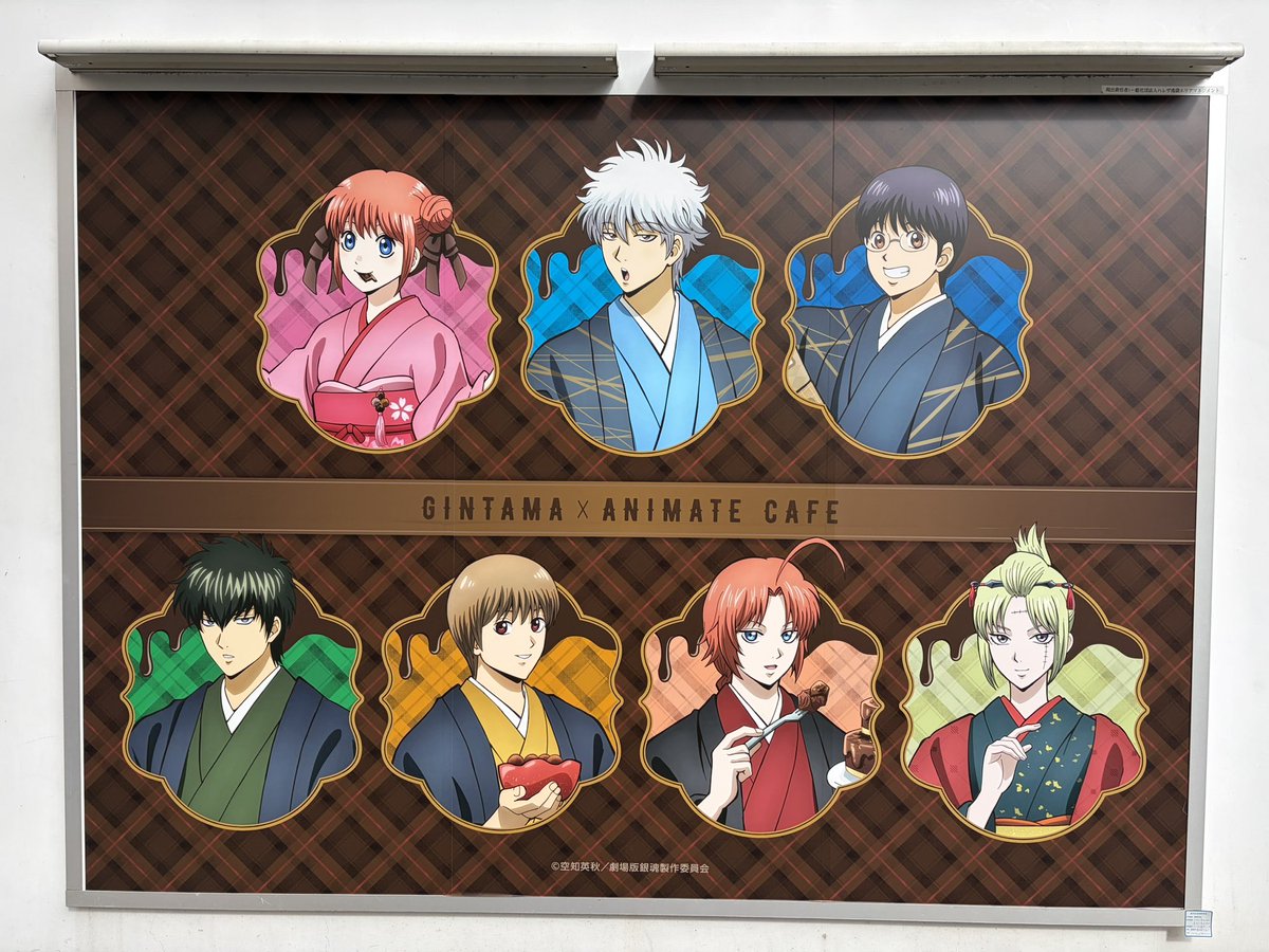 アニカフェ銀魂🥰 高杉居なくて寂しい🥹 今回のビジュだと土方優勝