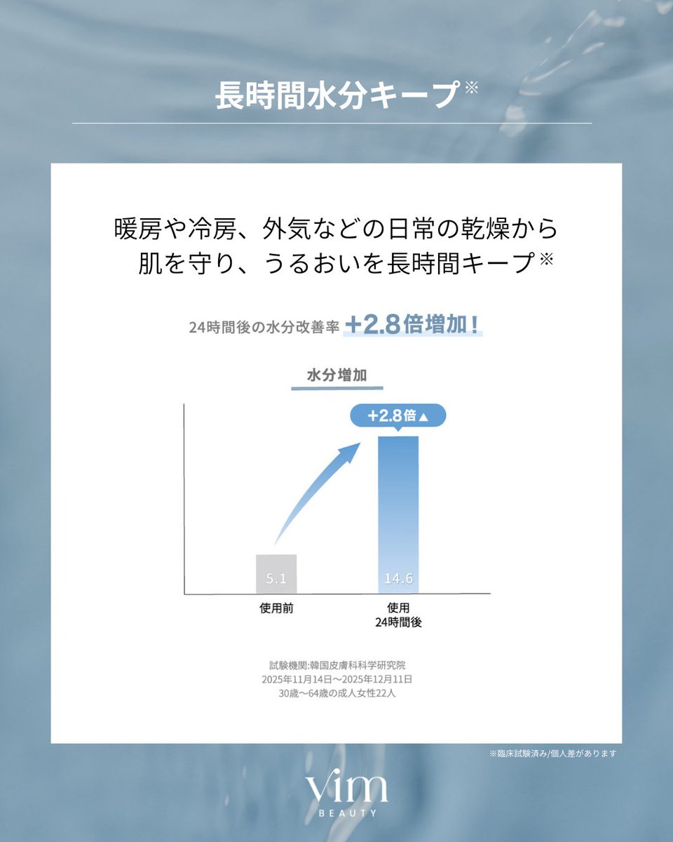 vim BEAUTY tweet media