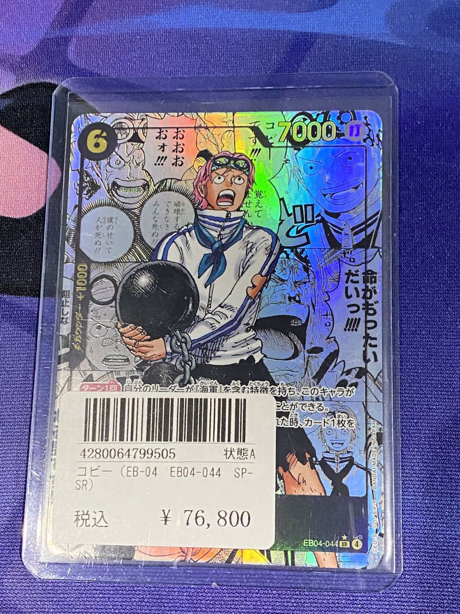 ⭐️トレカ道楽 仙台駅前アーケード店⭐️ ✨🉐シングルカード値段調整