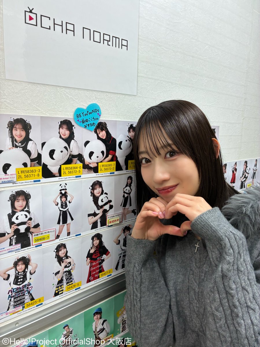 前田こころさんにおすすめ写真を選んでいただきました🩵 ぜひチェック