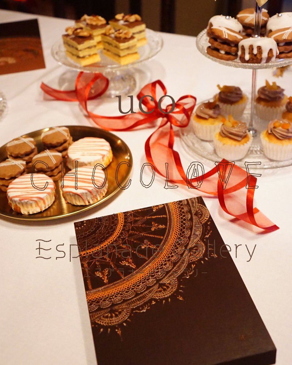 uco_chocolat's tweet photo. リボンクリンクリン
今回も2階はスイーツと絵画
いつもはゴールドリボンでしたが今回はレッド💝 https://t.co/F6DgN6H70K