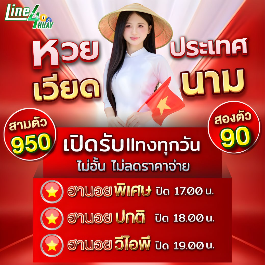 xangkab73's tweet photo. คลิกโชคมา >> https://t.co/trkR9F8riK
แนะนำแอดมิน @line88

#หวยฮานอย #หวยลาว #หวยหุ้น #ธรรมนัส #เลือกตั้งโมฆะ #FlukePongsapat #mytonsrn https://t.co/x0qlaEEKAn