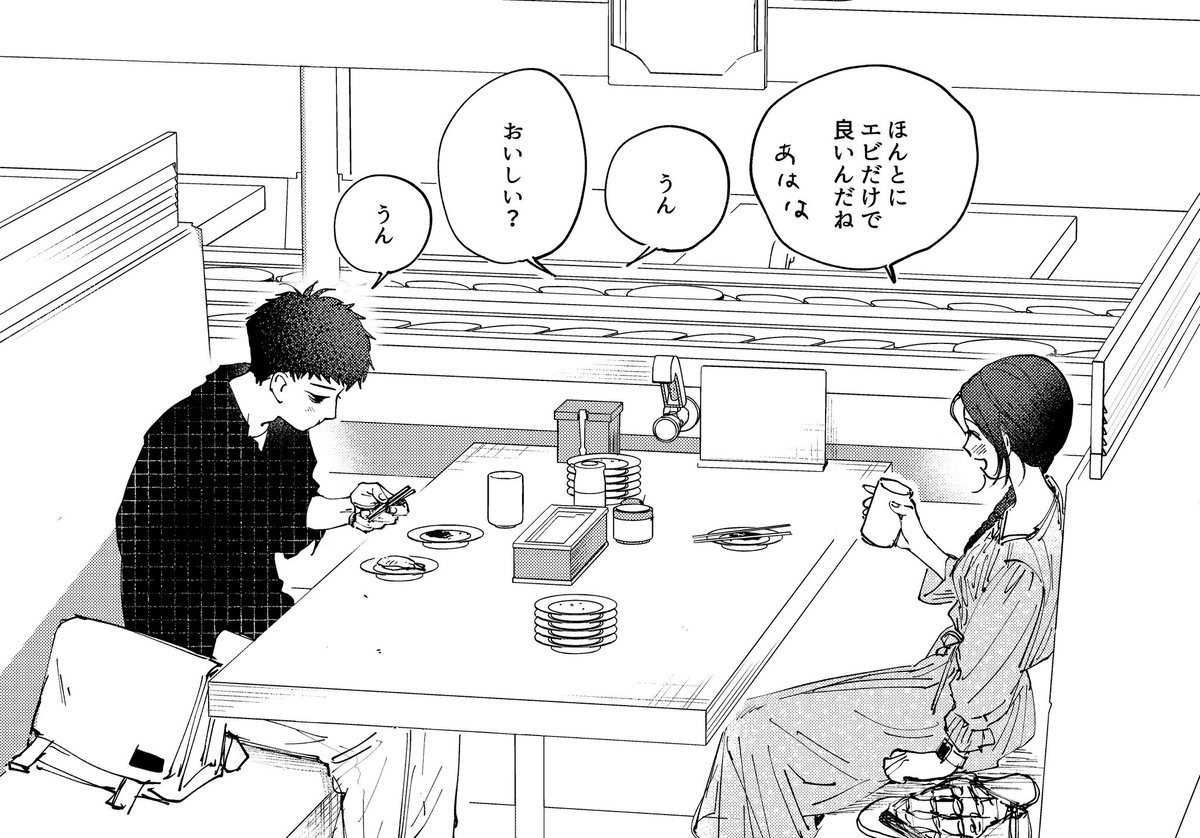 秋の二人です
読んでくださってありがとうございました。 