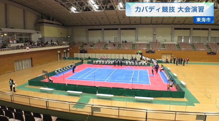 kenji_wesport's tweet photo. 知多メディアス放送📺

アジア競技大会2026
Aichc-Nagoya2026🎌
カバディ総合演習大会🦛

東海市のカバディ活動を最初からサポートしてくださる知多メディアスの映像構成は選手と競技視点からの日本代表選手の迫力あるパフォーマンスが観れます👍

#カバディ
#アジア競技大会

https://t.co/sm2yUoJsEG https://t.co/lij6XjT4gE