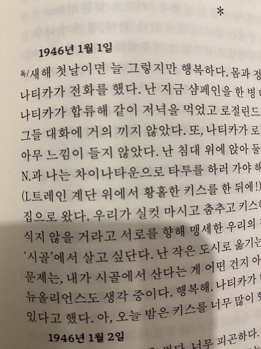 마녀배달부 tweet media