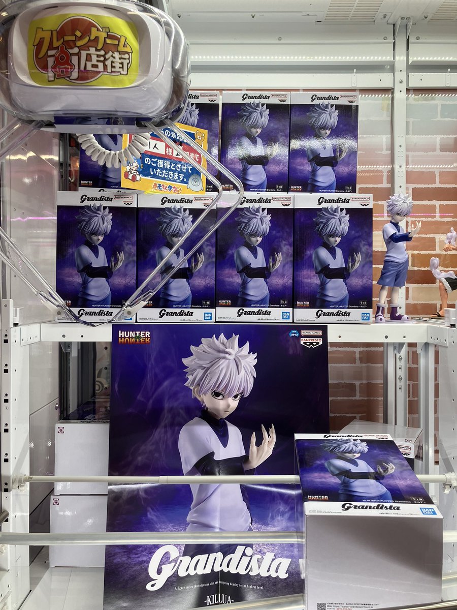 🆕再入荷景品🆕 HUNTER×HUNTER Grandista-キルア- なんと！ 前回大人気