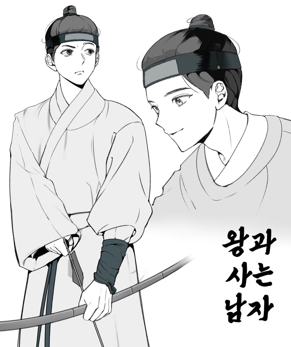 이홍위… #왕과사는남자 #단종