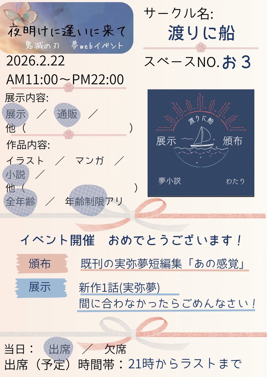 わたり tweet media