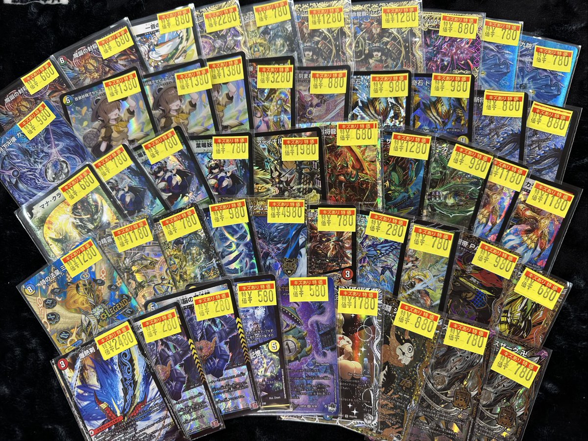 デュエマ ＃デュエルマスターズ 💥デュエマ傷アリ特価更新💥 本日も傷