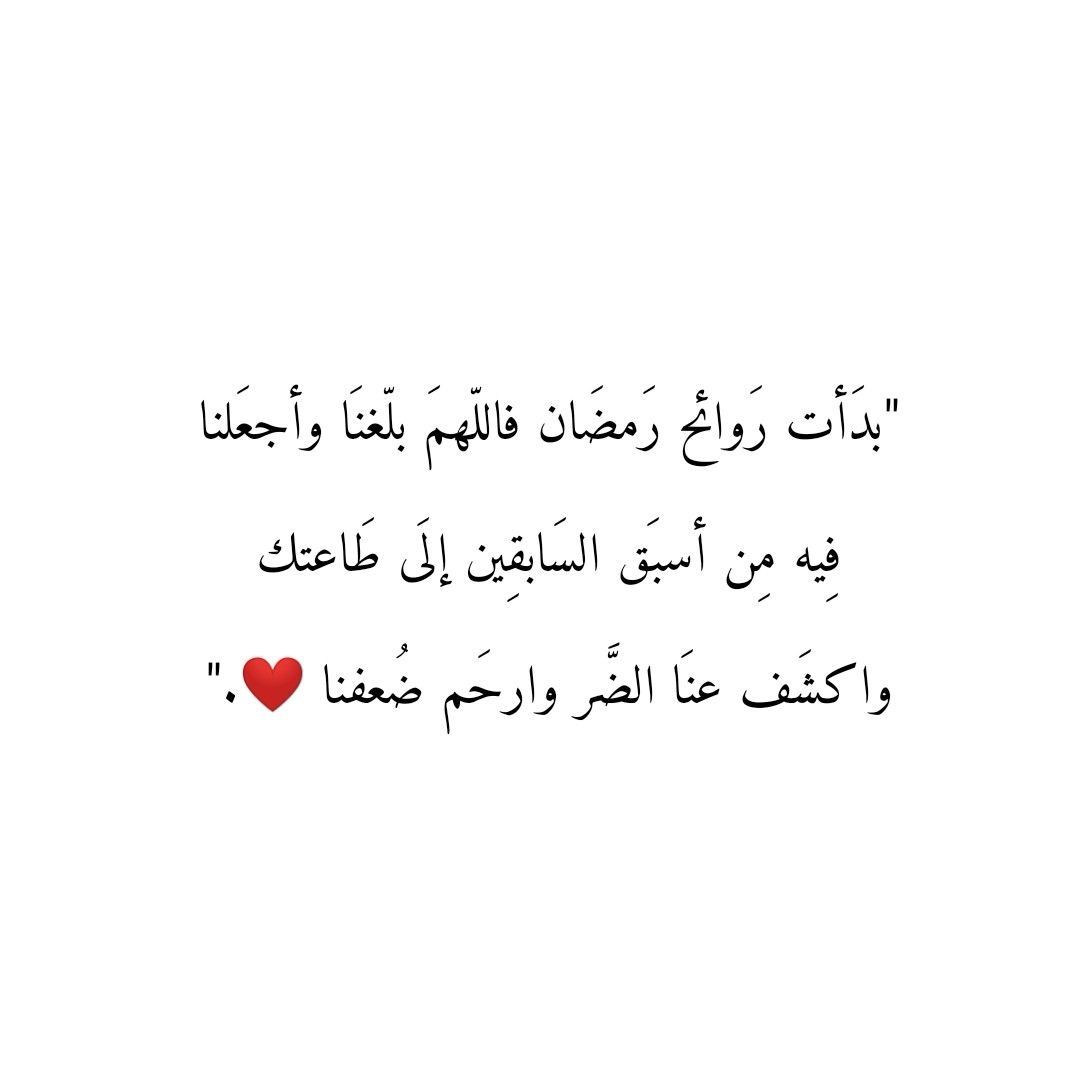 أذكارك (@ii_e19) on Twitter photo 