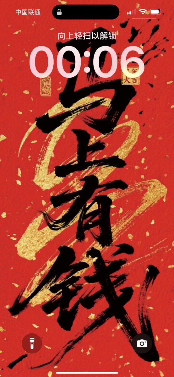 姜惠元她老婆 tweet media
