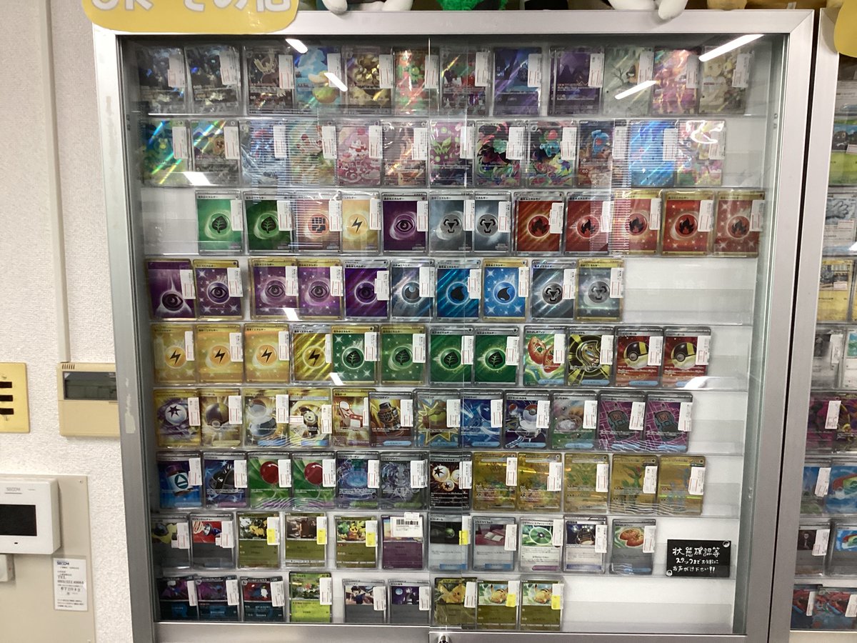 ショーケースラインナップ📢´- UR・その他コーナーです！ 状態確認だけ