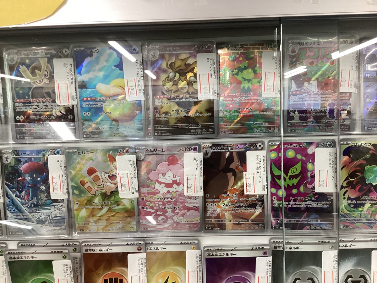 ショーケースラインナップ📢´- UR・その他コーナーです！ 状態確認だけ