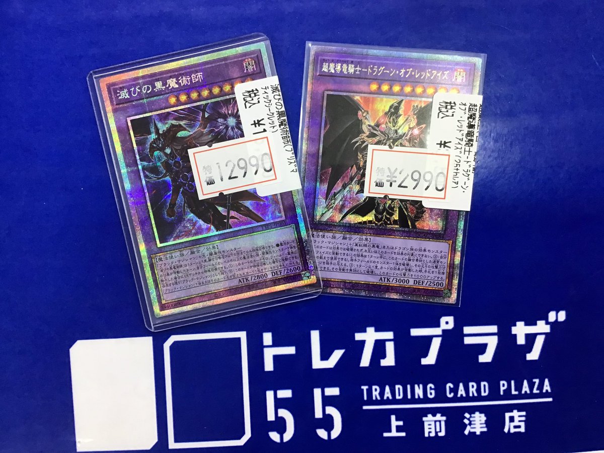 遊戯王OCG】【#遊戯王】【#大須