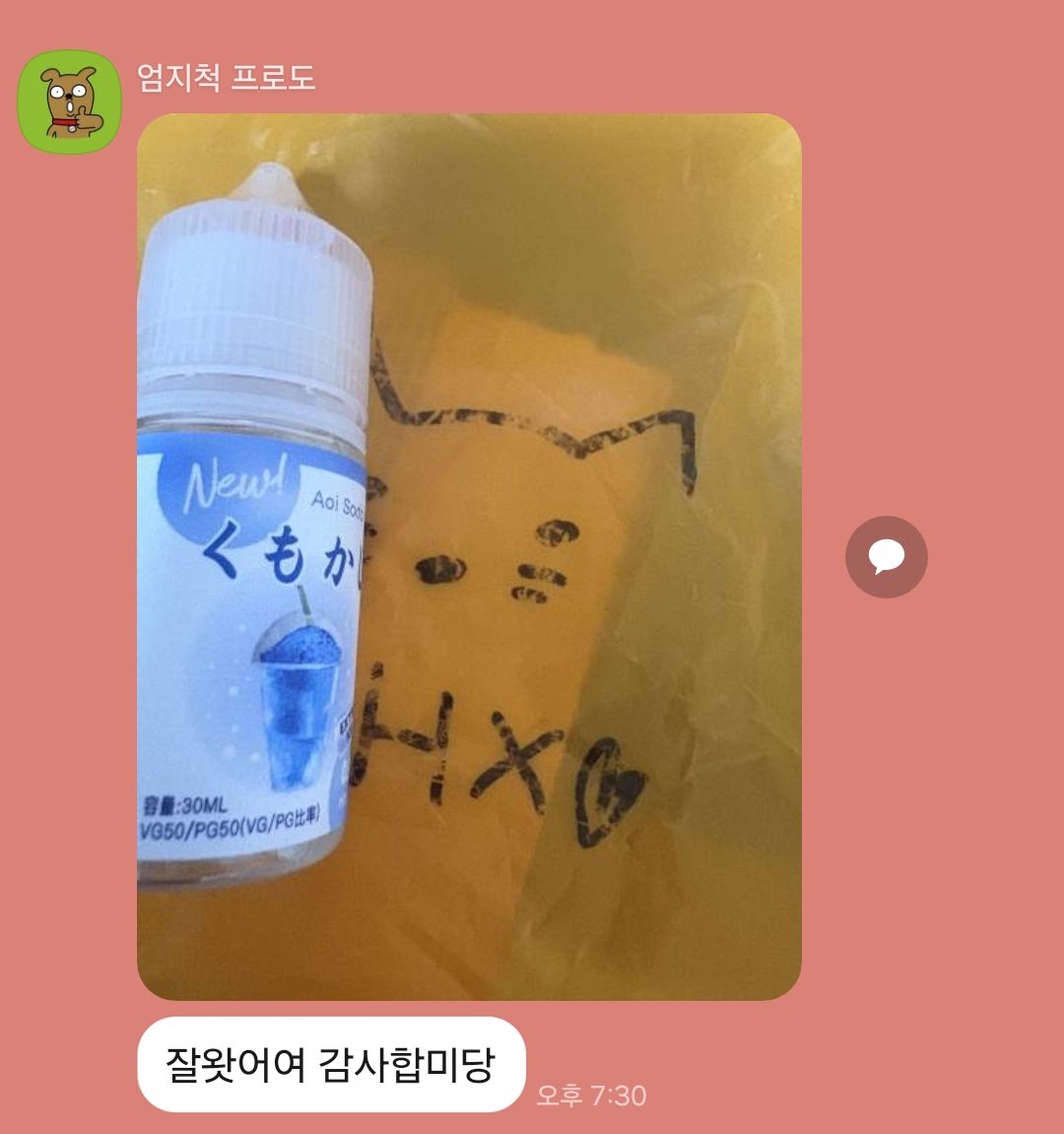 pompuu8899's tweet photo. 다들 항상 고마우잉
하복 말론 아보베 전담 전자담배 액상 아보카도베이비 최저가액상 일회용전담 말론 전자담배기기 소개이벤트 이벤트 액상이벤트 액상추천 얼려먹구싶오 쿨클럽 말론티파니 티파니블루 https://t.co/mx0aUrg0wA