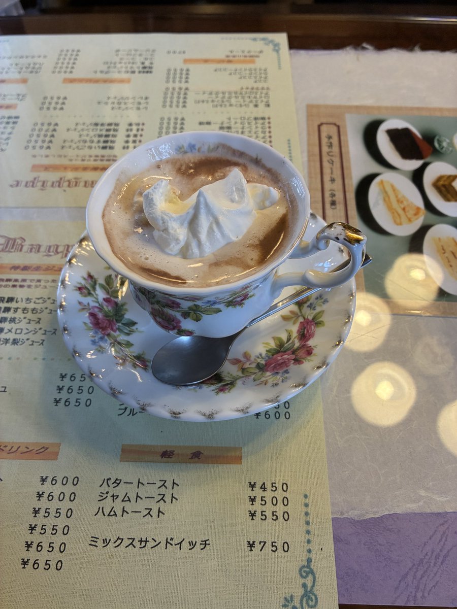 amamori_takibi's tweet photo. 見える…気がする https://t.co/O8xcYagHsd