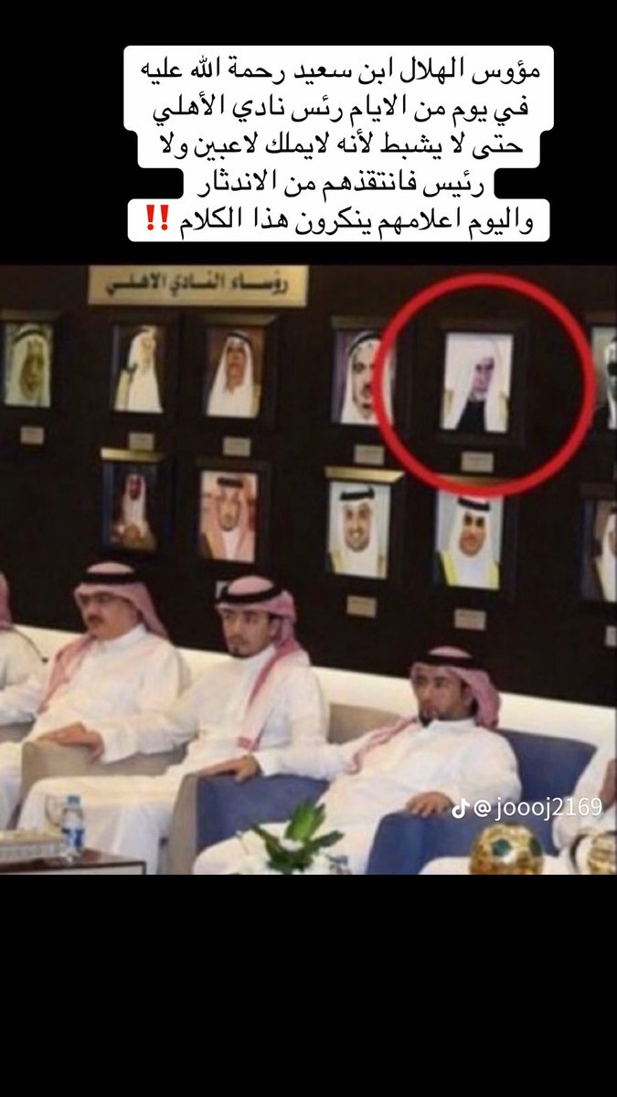 أبو عبدالله 💙70 tweet media