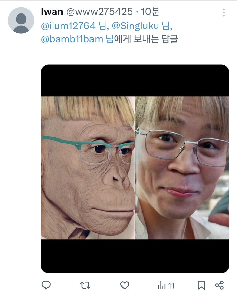 이름 tweet media