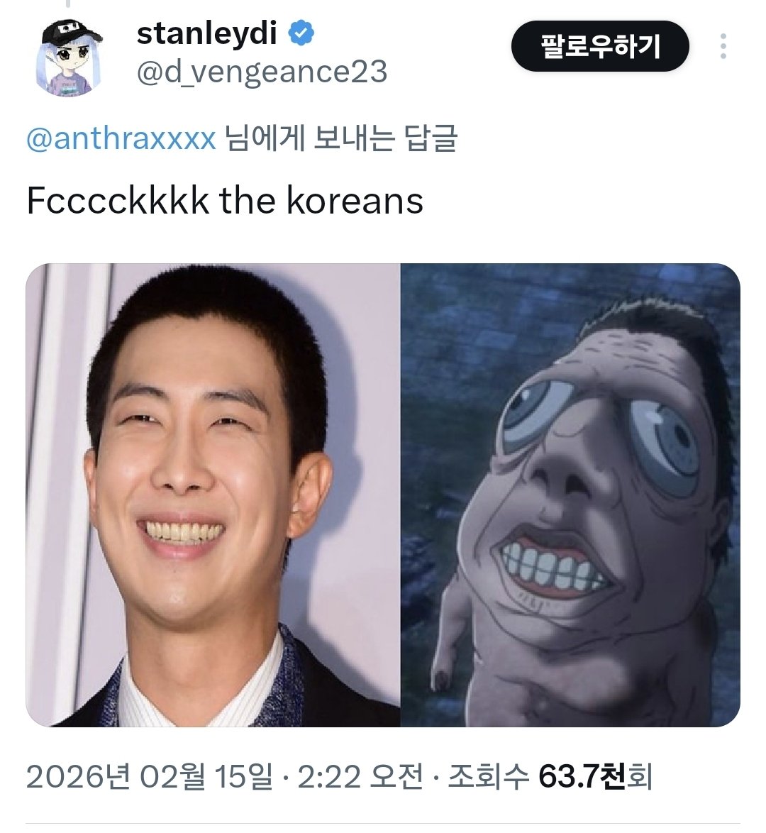 이름 tweet media