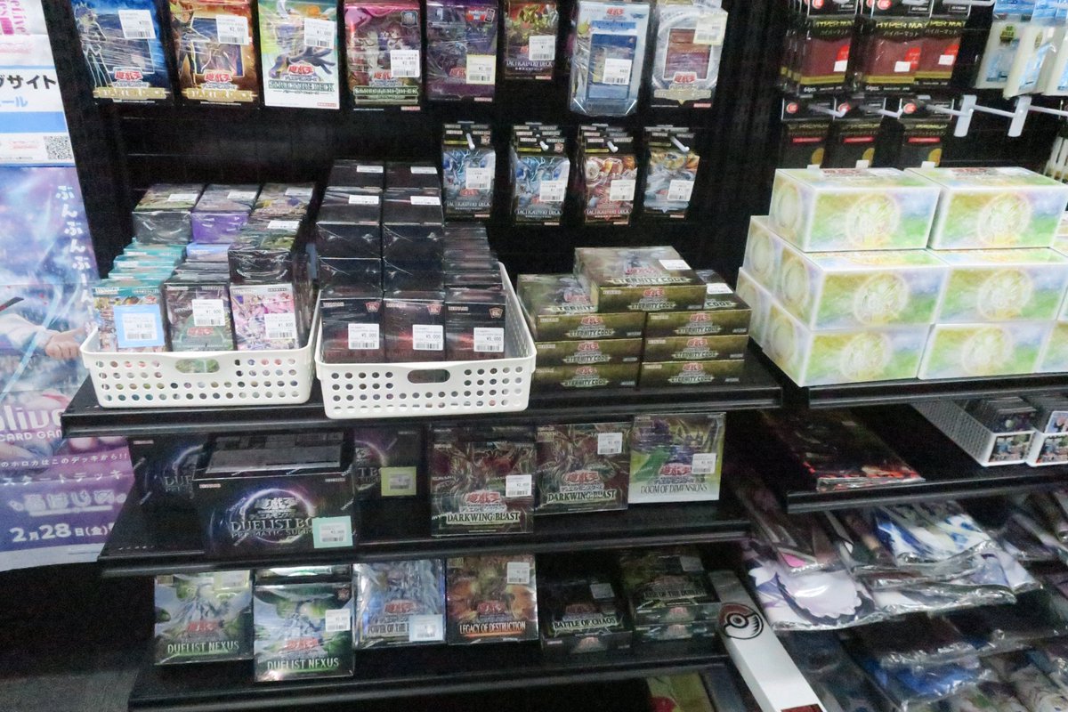 遊戯王販売情報 只今の特価コーナー（未開封BOXなど）入荷しましたは