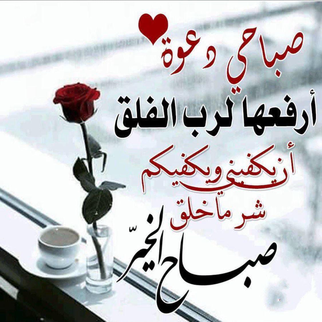 صلاح tweet media