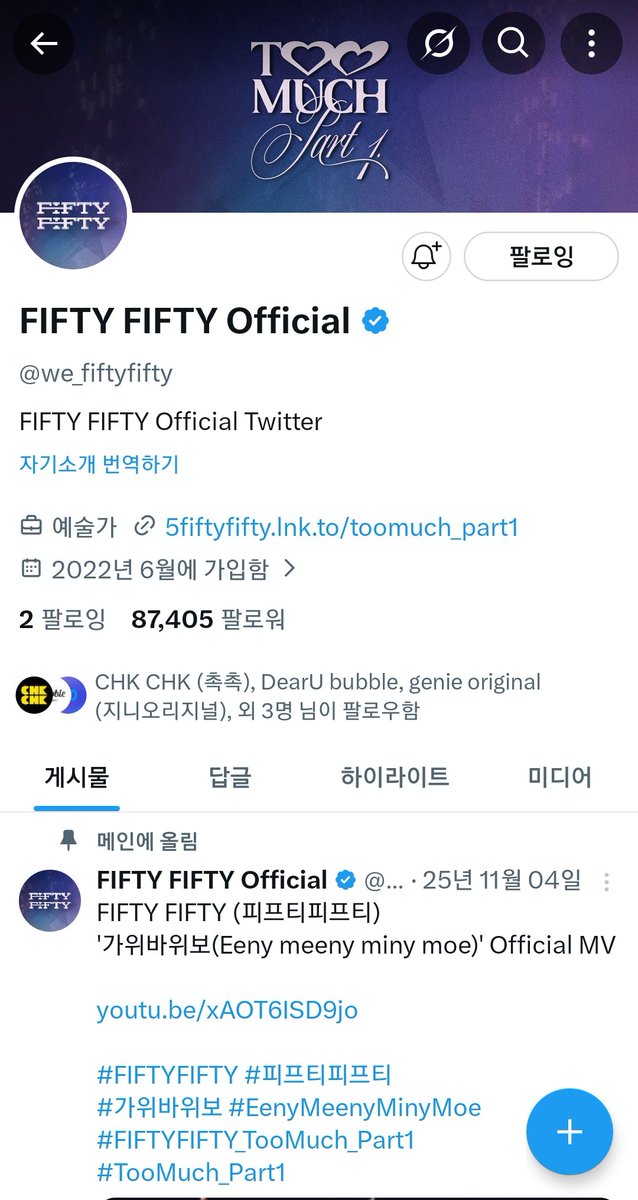 mini_corgis's tweet photo. 진짜 진지하게 요리하는 모습에 더 빠지게되었습니다 손MC가 중간에서 잘해서 웃음까지 잡아서 아주 조화로웠습니다
테토샤넬이 만두집는장면이 제일 킬포입니다
음식도 맛있어보여서 배가고파졌습니다
#FIFTYFIFTY_restaurant #픱티가좍 #트웨니밥먹어 https://t.co/9JXMsvifxx