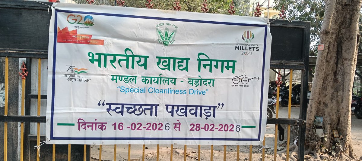 FoodBaroda's tweet photo. दिनांक 16 फरवरी 2026 से 28 फरवरी 2026 तक आयोजित ‘स्वच्छता पखवाड़ा’ (विशेष स्वच्छता अभियान) के अंतर्गत भारतीय खाद्य निगम , मंडल कार्यालय,बड़ौदा परिसर में जन-जागरूकता हेतु बैनर स्थापित किए गए ।
 @FCI_Gujarat 
#स्वच्छतापखवाड़ा https://t.co/6lgvkGUiVw