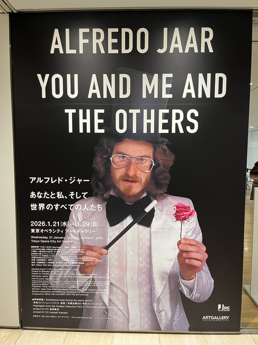 ぽんた  PONTA tweet media