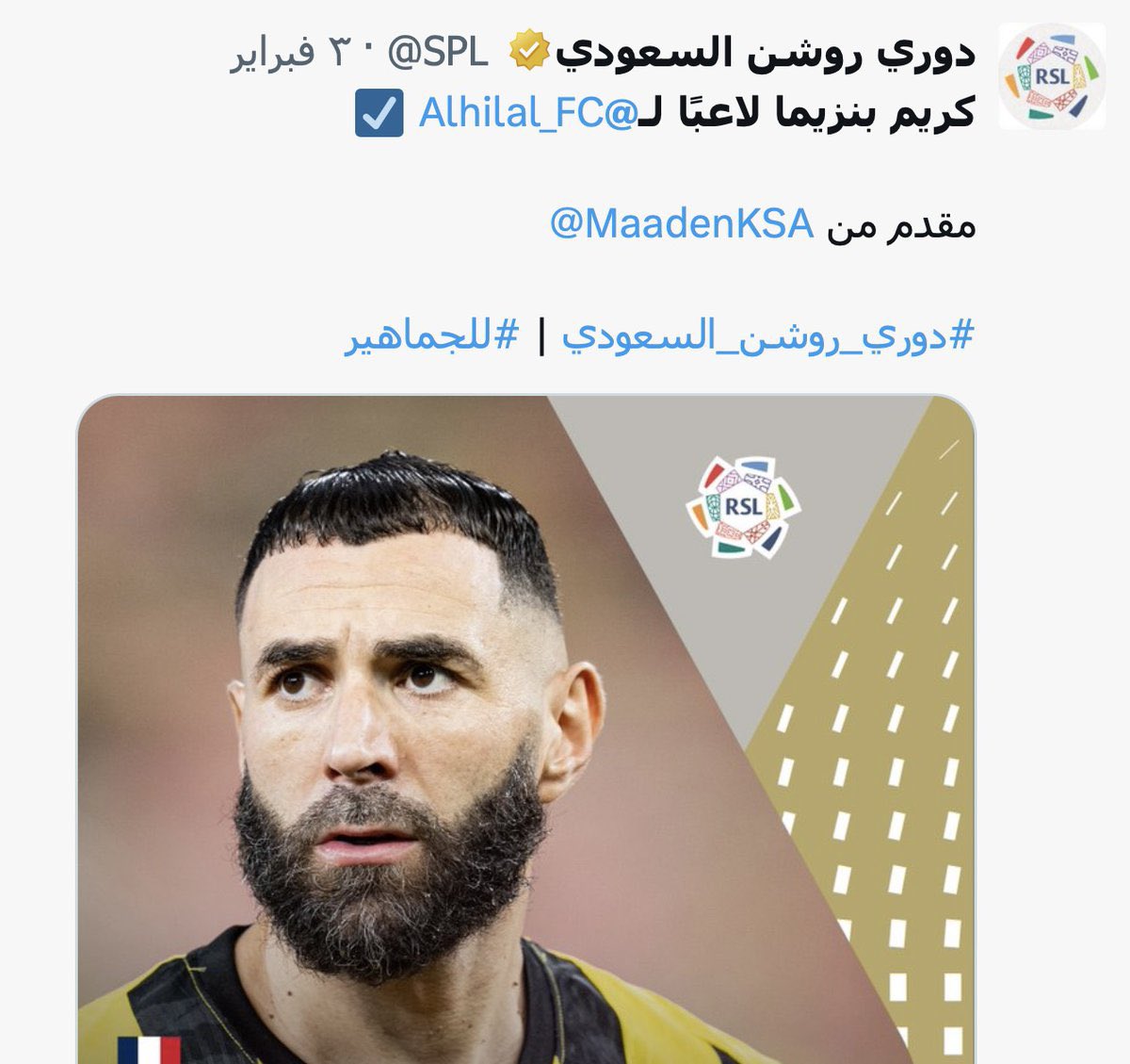 متابع tweet media