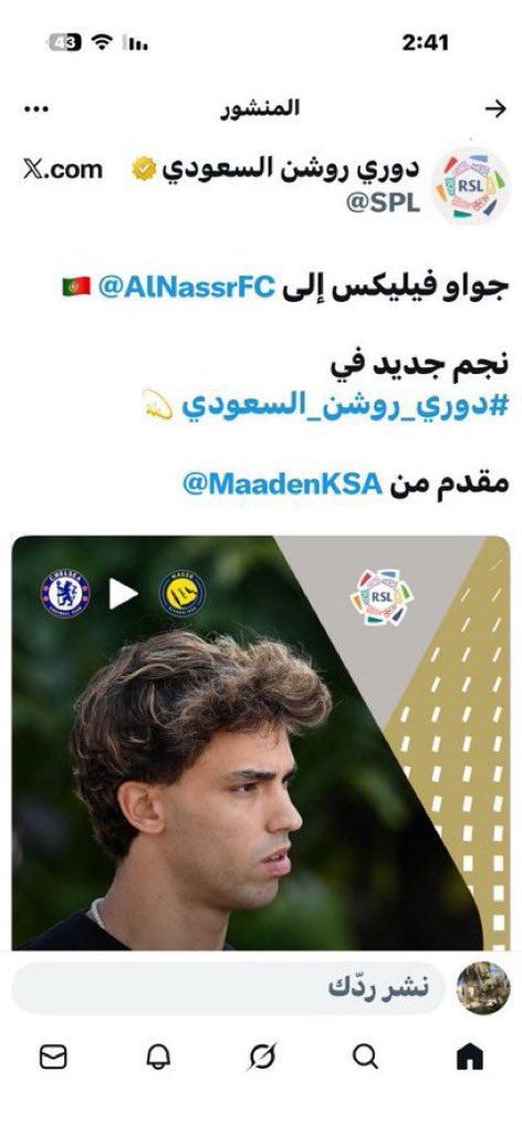 متابع tweet media