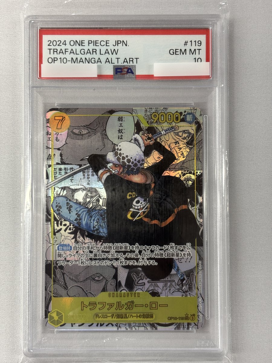 福福トレカ #ワンピースカード 通販店》 ✨ポイント還元でお得にお