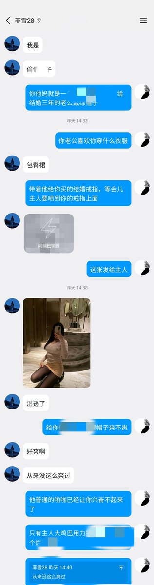 Mason99bbc's tweet photo. #背�� #母狗档案   这可能是他老公永远不会知道的经历：
老公在上班的时候，和网友约P。
除夕夜被主人调的时候，特意戴上婚戒揉（强烈的背德感）喷了，以后正好亲戚来敲门！ https://t.co/jKw3uMFTwO