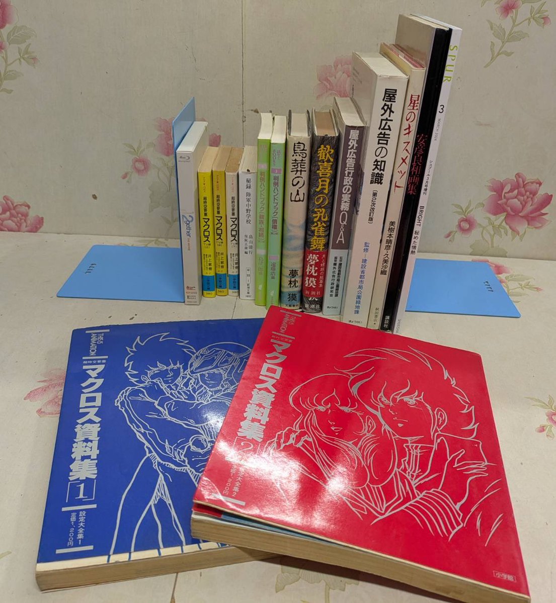 マクロス資料集 1 おまけ2冊 本日も持ち込み買取ありがとうございます。 出ました。 マクロス資料集
