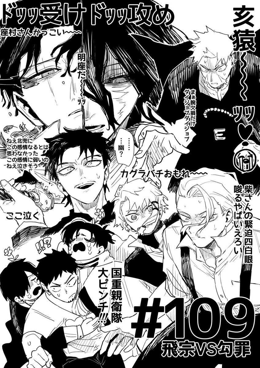 最近バチ多めでこっち(＠njpanic )に居たりします！イベでも結構ひ