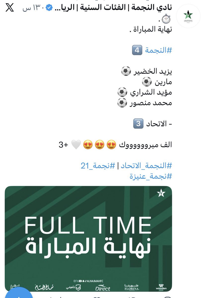 EnterLock9 tweet media