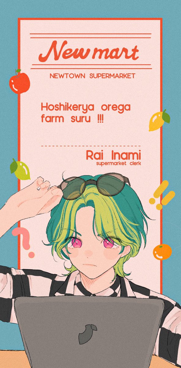 #妖縁夜行図 #NEWTOWN #絵ライぞ伊波
しごでき店員いなみさん🍋🛒