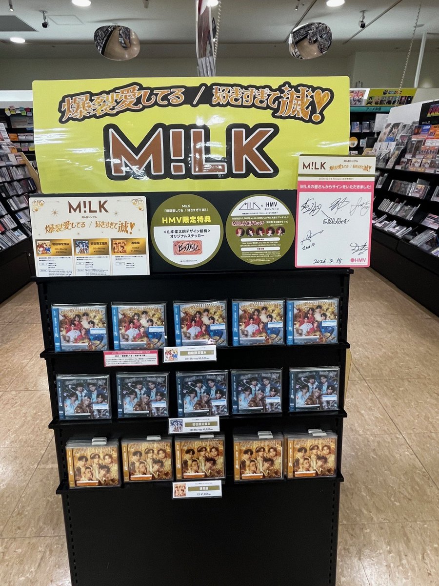 milk　まとめうり MILK 】勢いの止まらないダンスボーカルグループ M!LKニューシングル