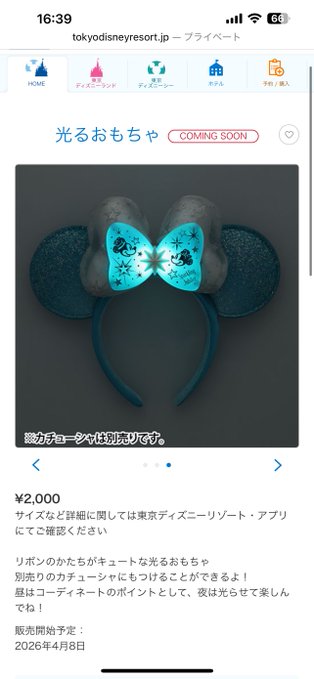 AngelDreamのツイート